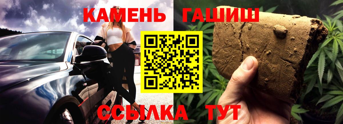 Гашиш индика сатива  купить наркоту  Зеленокумск  ГАШ Изолятор  Вход с VPN 