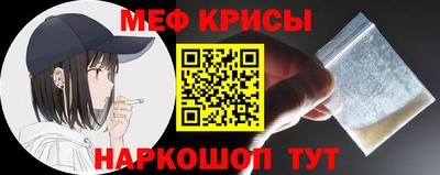 метадон Шелехов