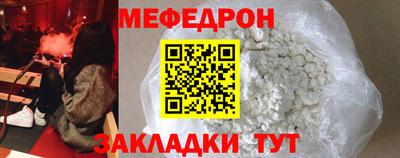метадон Шелехов