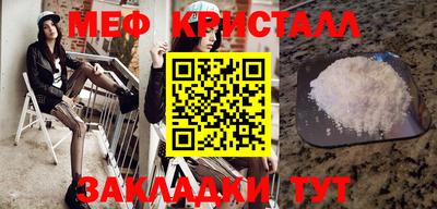 герыч Шахты
