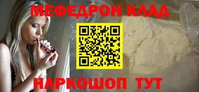 метадон Шелехов