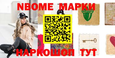меф VHQ Шебекино