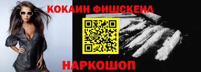 меф VHQ Шебекино
