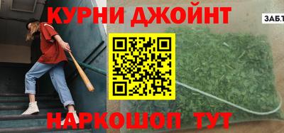 метадон Шелехов