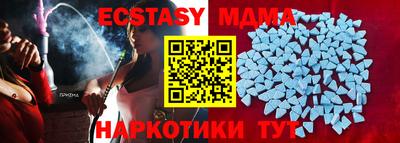 меф VHQ Шебекино