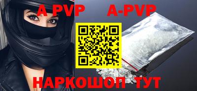 меф VHQ Шебекино