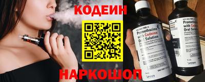 метадон Шелехов