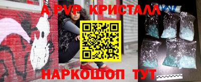 герыч Шахты