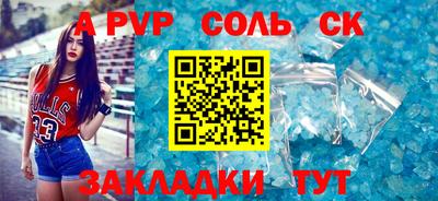 меф VHQ Шебекино