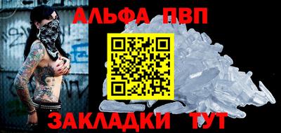 меф VHQ Шебекино