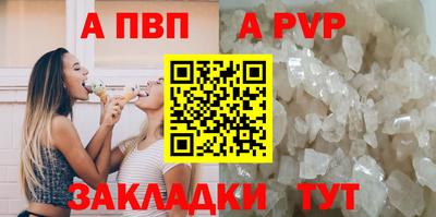 метадон Шелехов