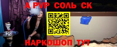 метадон Шелехов