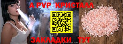 меф VHQ Шебекино