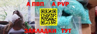 меф VHQ Шебекино