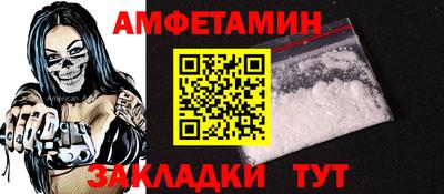 герыч Шахты