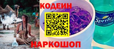 герыч Шахты