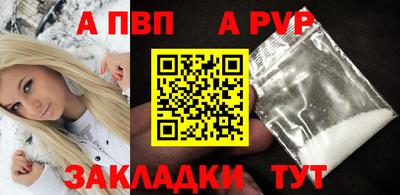 меф VHQ Шебекино