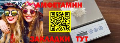 метадон Шелехов