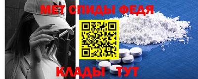 метадон Шелехов