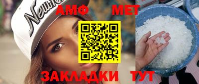 метадон Шелехов