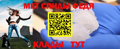 меф VHQ Шебекино