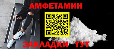 меф VHQ Шебекино