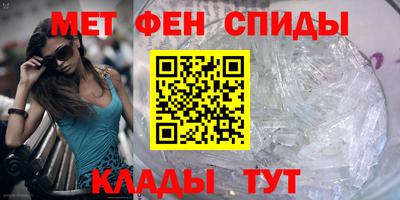 метадон Шелехов