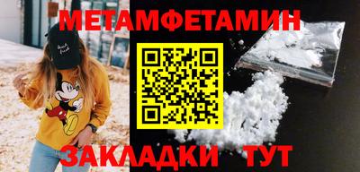 метадон Шелехов