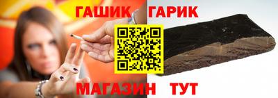 меф VHQ Шебекино
