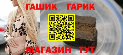 герыч Шахты