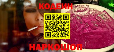 герыч Шахты