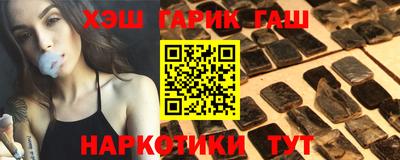 метадон Шелехов