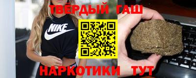 метадон Шелехов