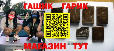 меф VHQ Шебекино