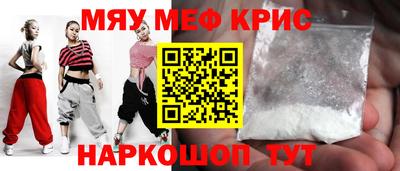 герыч Шахты