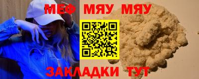 герыч Шахты
