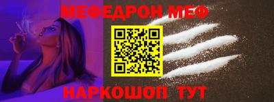 метадон Шелехов