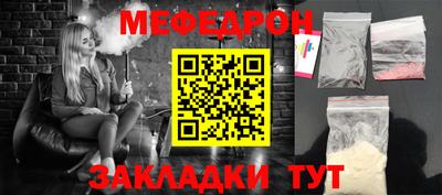 герыч Шахты