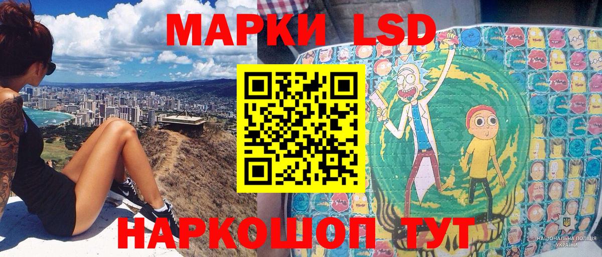 Марки N-bome 1,5мг Зеленокумск