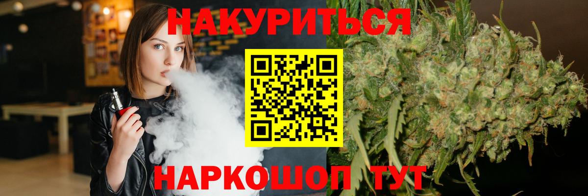 Каннабис тримм  Вход с VPN  Конопля ГИДРОПОН  Зеленокумск 